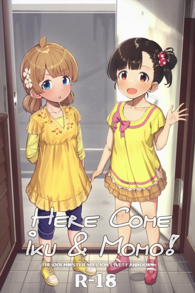 Here Come Iku & Momo! page 1