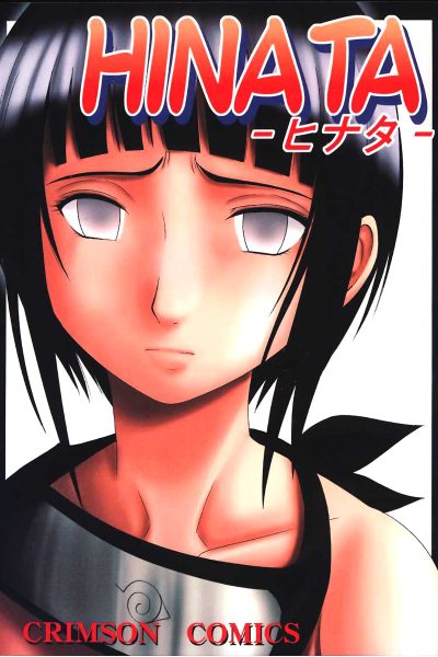 Hinata page 1