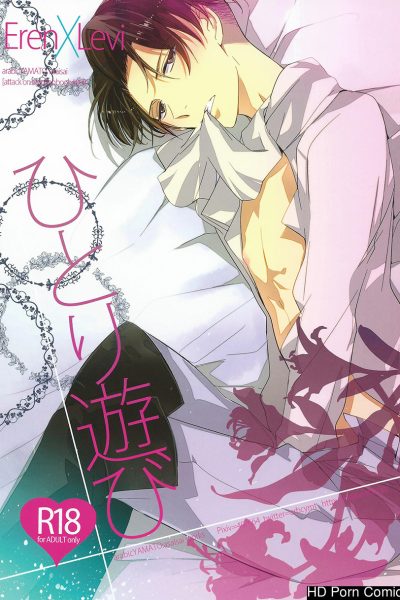 Hitori Asobi Comic Porn page 1