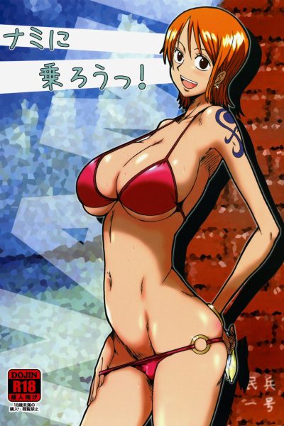 Hop Aboard Nami! page 1