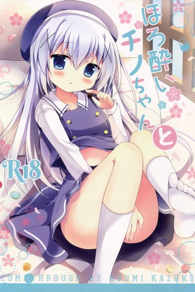 Horoyoi Chino-chan To page 1