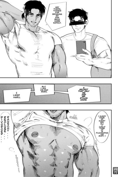 Hot Single Dad In My Area Comic Porn page 1