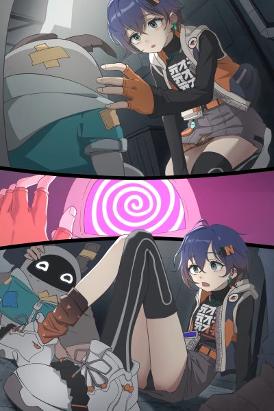Hypnosis Rin page 1