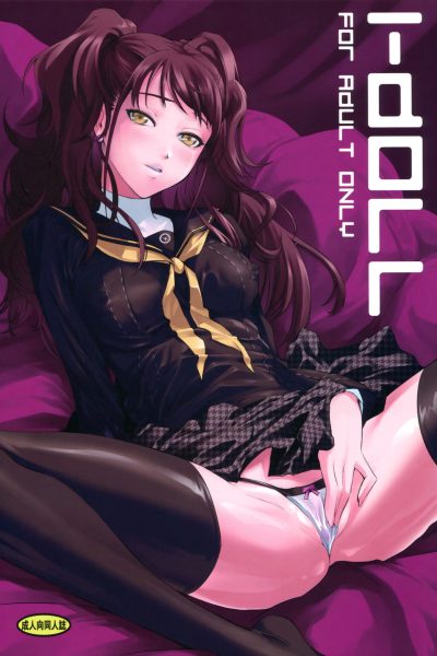 I-doll page 1