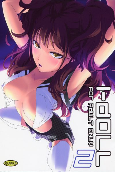 I-doll2 page 1