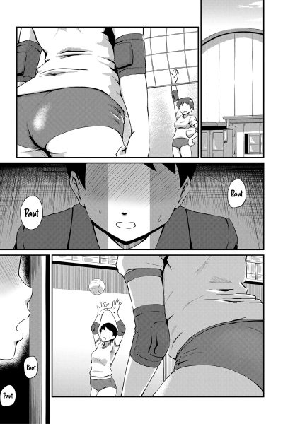I Love Butts 5 page 1