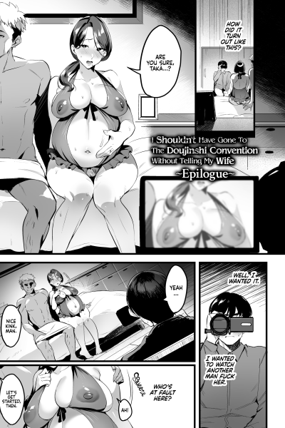 I Shouldn't Have Gone To The Doujinshi Convention Without Telling My Wife 4 page 1