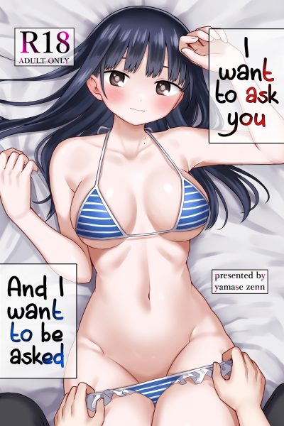 I Want To Ask You And I Want To Be Asked page 1