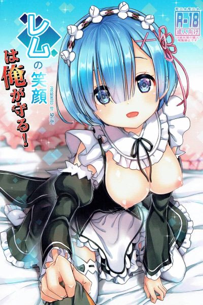 I Want To Protect Rem’s Smile! page 1