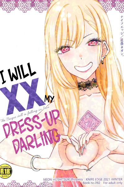 I Will Xx My Dress-up Darling page 1