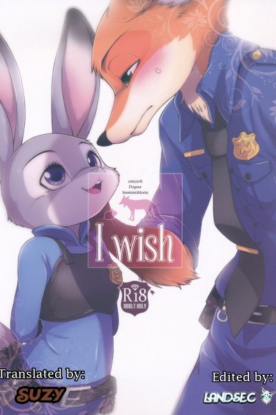 I Wish page 1