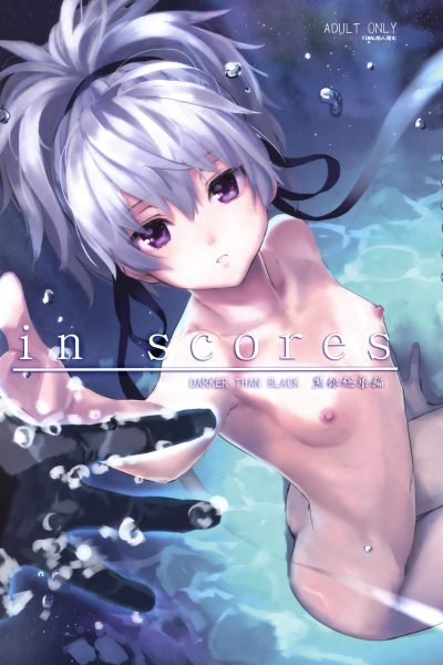 In Scores page 1
