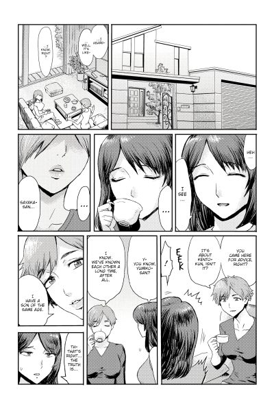 Incest Syndrome: My Mom Belongs To Me 2 page 1