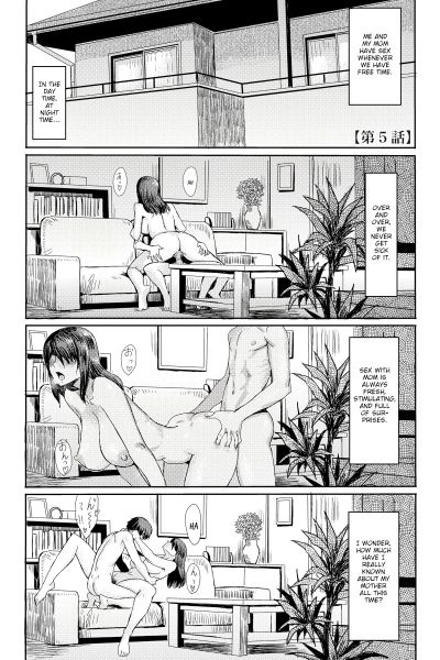 Incest Syndrome: My Mom Belongs To Me 5 page 1