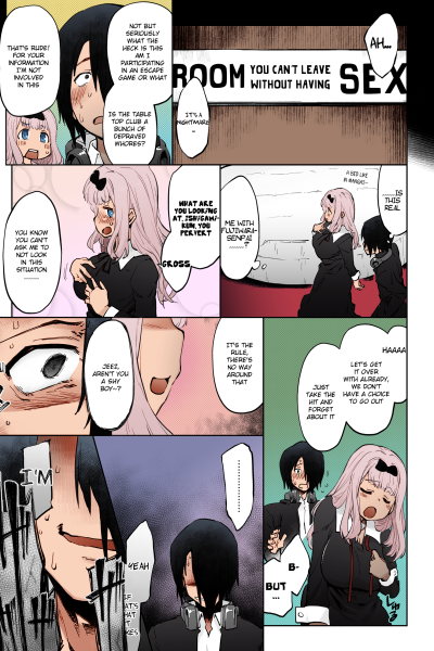 Ishigami Yuu Wa Iyasaretai page 1