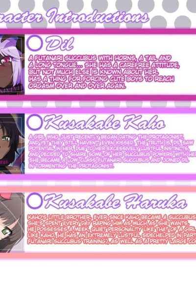 Josou Danshi To Futanari Inma Comic Porn page 1