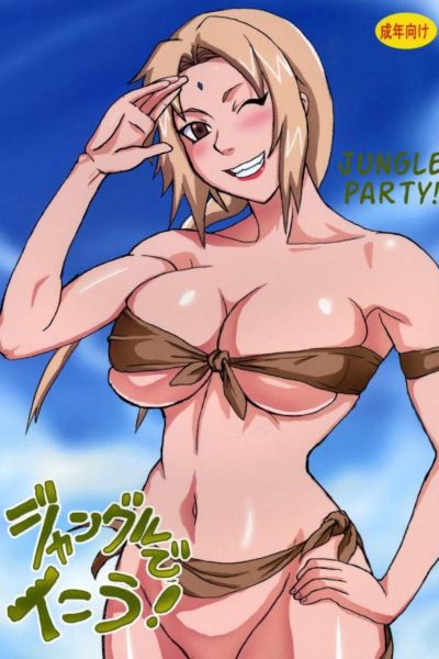 Jungle Party page 1