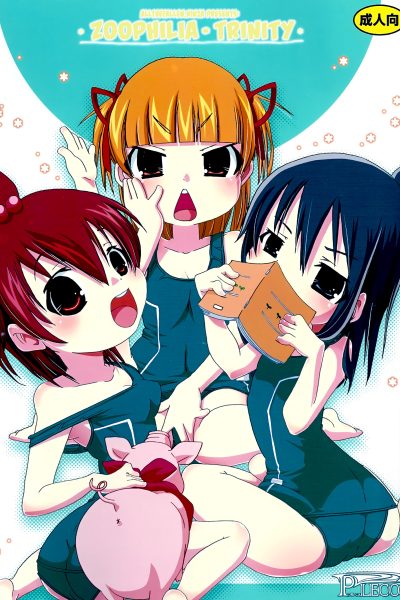 Jyukan Trinity page 1