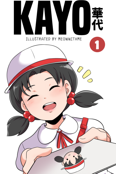 Kayo: A Prize Beyond One's Reach page 1
