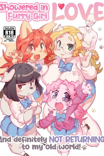 Kemo Gal Ni Aisarete Moto No Sekai Ni Kaerenai page 1