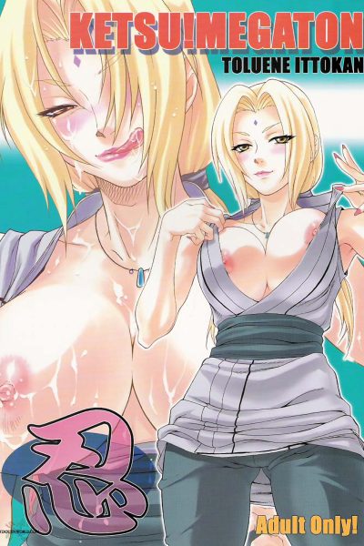 Ketsu! Megaton Nin page 1