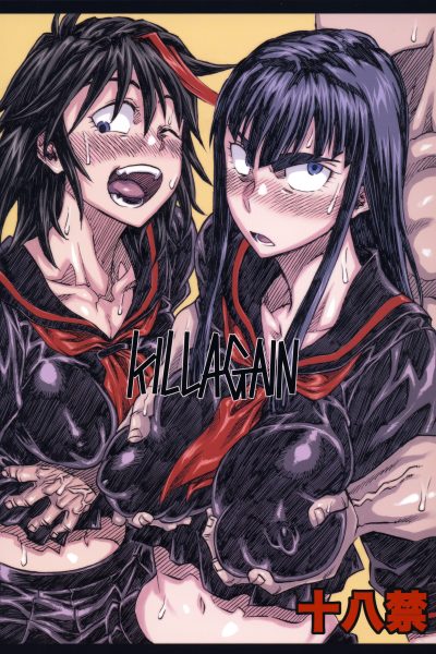 Killagain page 1