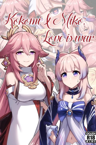 Kokomi And Miko: Love Is War page 1