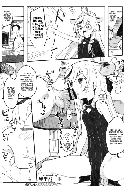 Kokona page 1