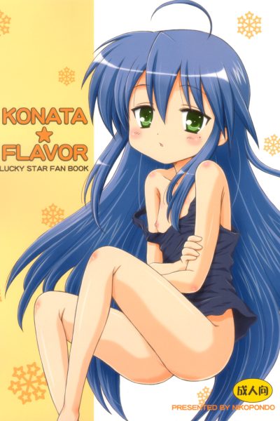 Konata Flavor page 1