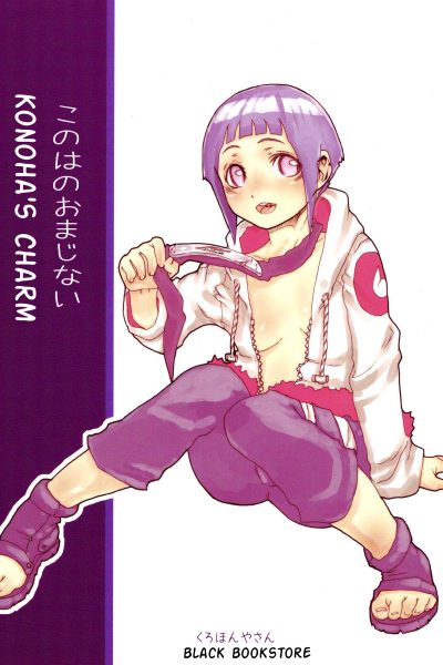 Konoha's Charm page 1