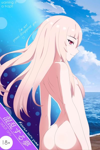 Konran Suru Yume Comic Porn page 1