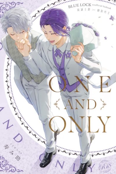 [kotoba Tsuzuri (sumisuke)] One And Only – Blue Lock Dj [eng] – Gay Manga page 1