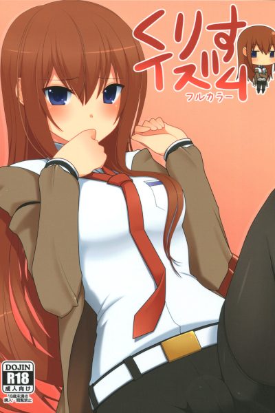 Kurisu-ism page 1