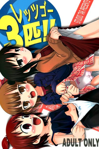 Let's Go 3-biki!! page 1