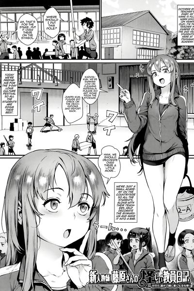 Let's Learn With Orgy! 3 page 1