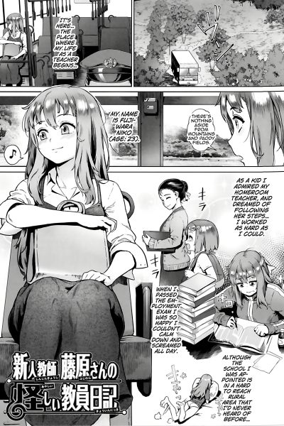 Let's Learn With Orgy! page 1