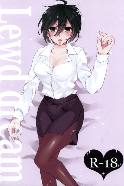 Lewd Dream page 1