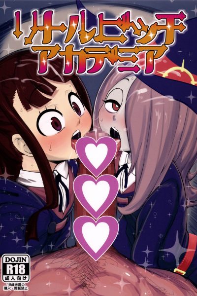 Little Bitch Academia page 1