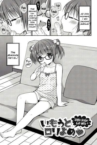 Little Sister Lole Wife page 1