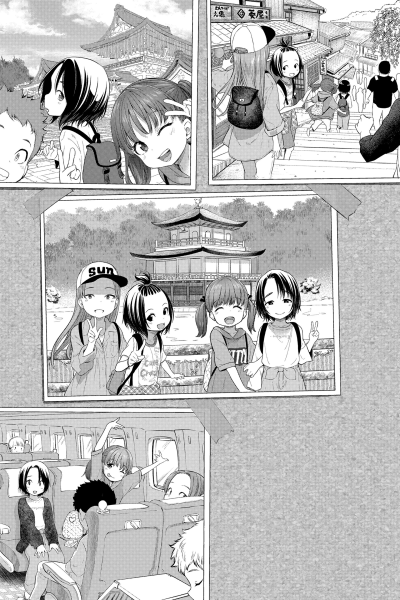 Lole Bitch Trip! page 1