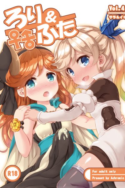 Lole & Futa Vol. 4 page 1