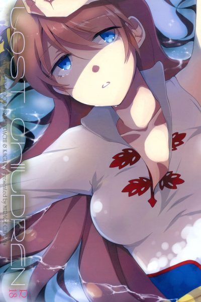 Lost Children page 1