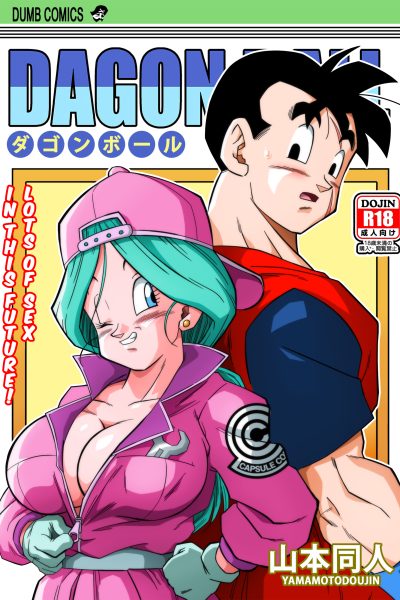 Lots Of Sex In The Future! Bulma And Gohan page 1