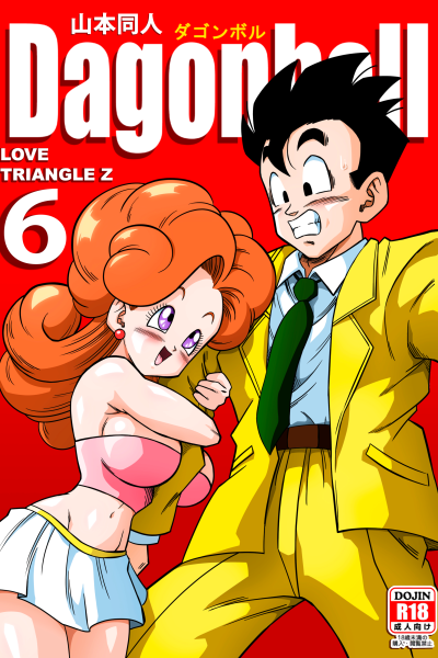 Love Triangle Z 6 page 1