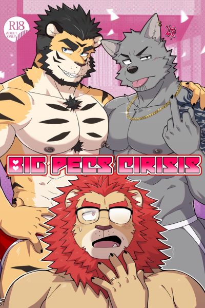 [luwei] Big Pecs Cirisis Comic Porn page 1