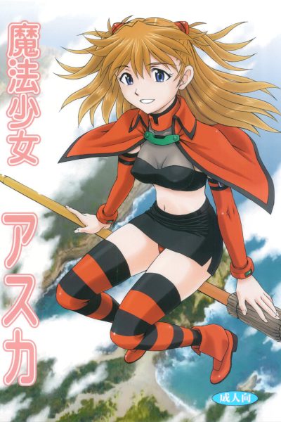 Mahou Shoujo Asuka page 1