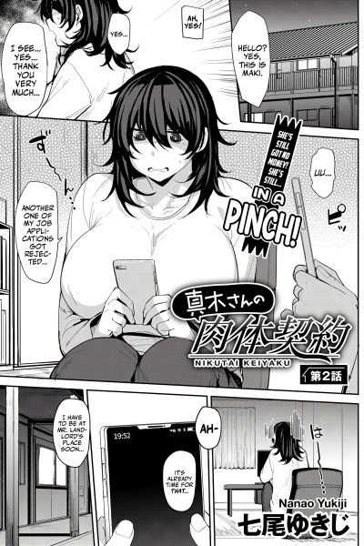 Maki's Coital Contract 2 page 1