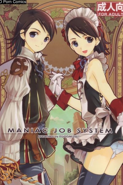 Maniac Job System Comic Porn page 1