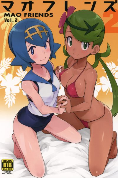 Mao Friends 2 page 1