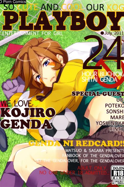[matsuo And Sagara] Playboy (inazuma Eleven) Comic Porn page 1